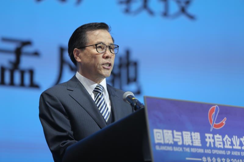 2孟理事长致辞.jpg